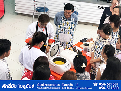 อบรมให้ความรู้การใช้งานสินค้า